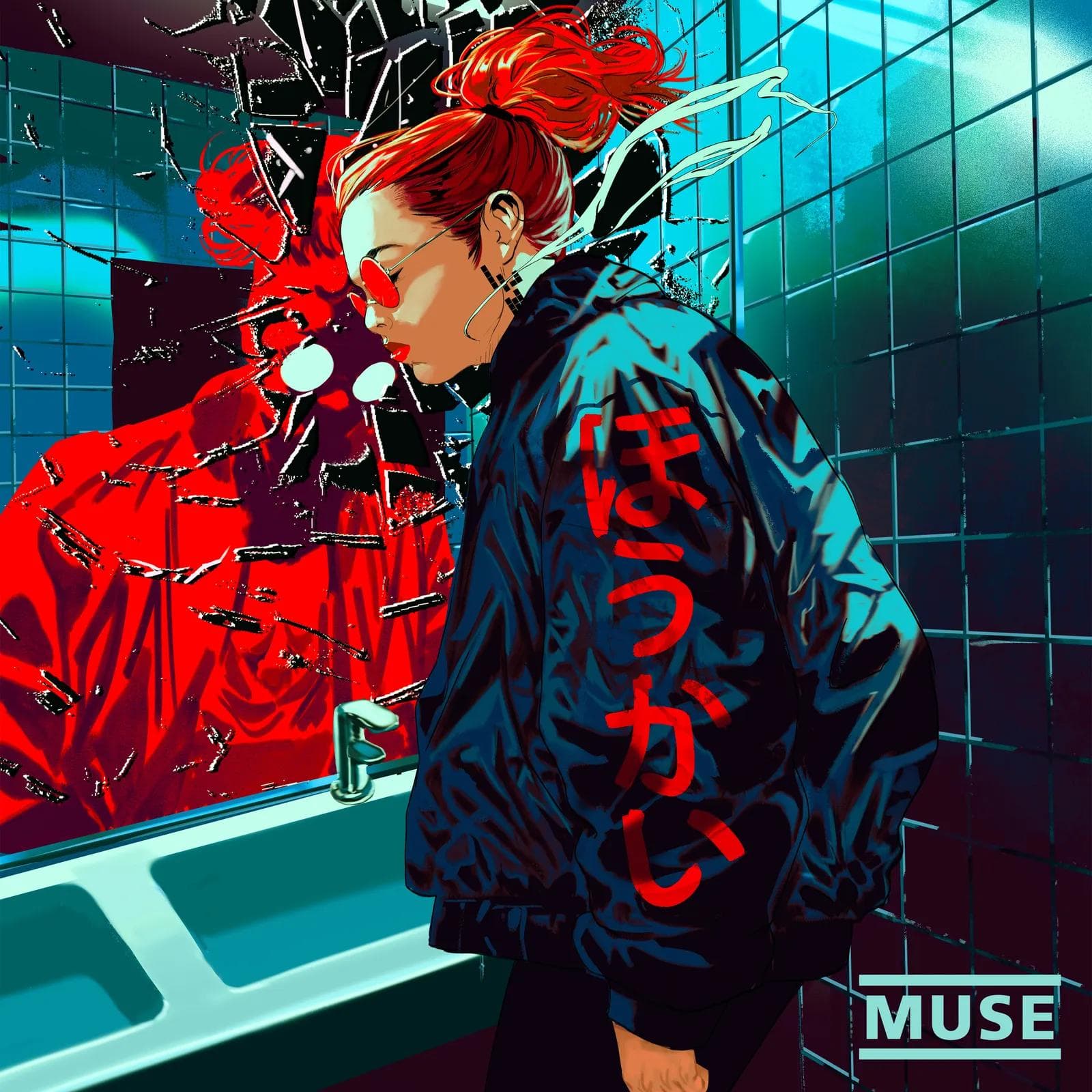 Muse - Unraveling